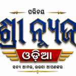 ShreeNews Odia